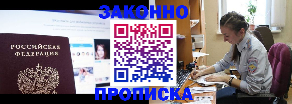 регистрация для школы в Гусь-Хрустальном