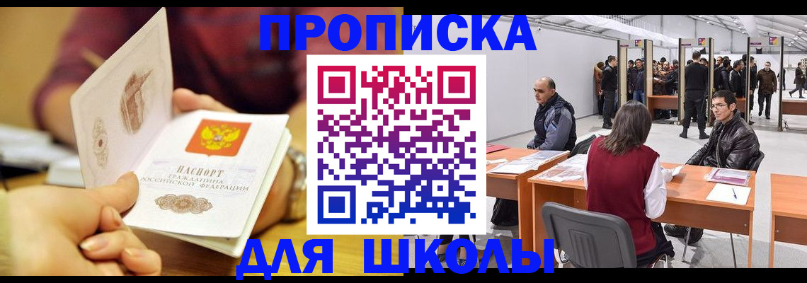 форма 3 в Гусь-Хрустальном